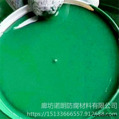 大量生產(chǎn) 彩鋼板翻新防腐漆 水性金屬防銹漆 諾朗水漆 金屬屋面翻新漆