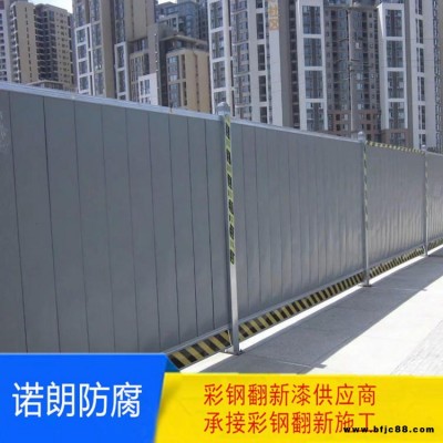 諾朗 批發 鋼結構防腐隔熱涂料 水性金屬防銹漆 彩鋼翻新防腐水性漆