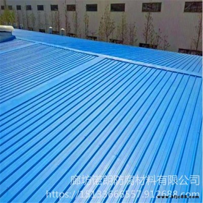 現貨批發 鋼結構防腐隔熱涂料 水性金屬防銹漆 彩鋼翻新防腐水性漆 諾朗防腐