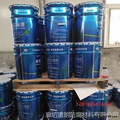 彩鋼瓦翻新漆 諾朗水性金屬防銹漆 量大優惠