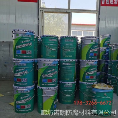 廠家批發(fā) 彩鋼翻新膠施工 諾朗 彩鋼翻新防銹漆 量大優(yōu)惠