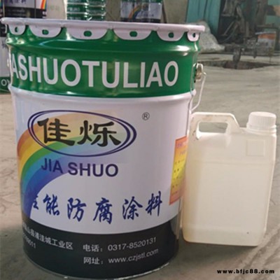 高分子聚氨酯漆鋼結構聚氨酯漆生產廠家