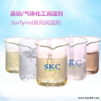 低泡潤濕劑 水性木器漆金屬漆涂料潤濕劑 降低成膜