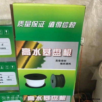 18*18苧麻盤根 含油高水基盤根 水泵密封高水基盤根填料環(huán)