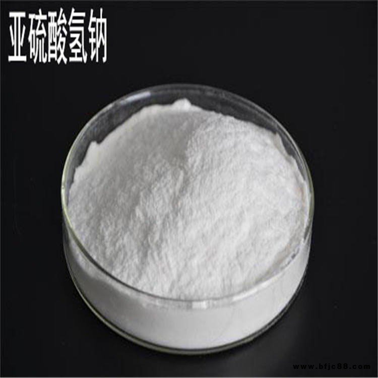 仟盛食品級(jí) 亞酸氫鈉生產(chǎn)廠家 亞酸氫鈉供銷商 亞酸氫鈉廠家