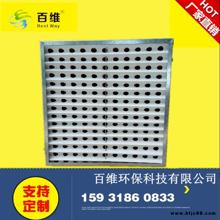 百維風琴過濾器漆霧過濾器油漆過濾網板式油漆過濾器風琴紙過濾器烤漆房板式過濾W型漆霧過濾595*595*60