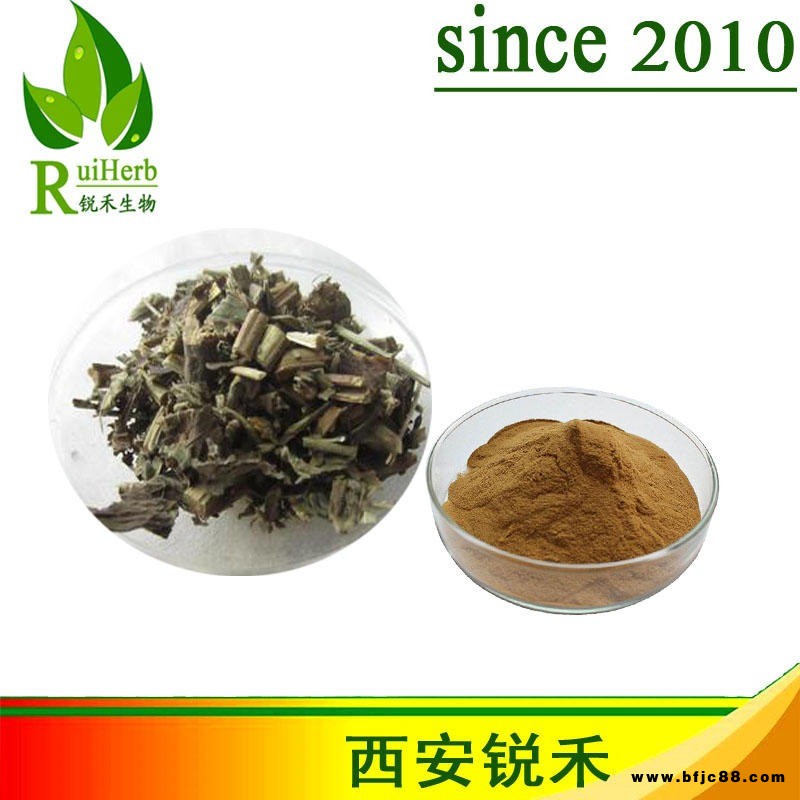 銳禾生物仙鶴草提取物10：1  20：1 特殊規(guī)格定制
