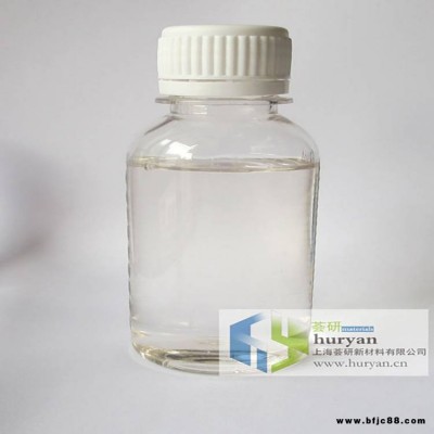 水性木器漆潤濕劑、光固化涂料潤濕劑、油墨體系潤濕劑HY-67
