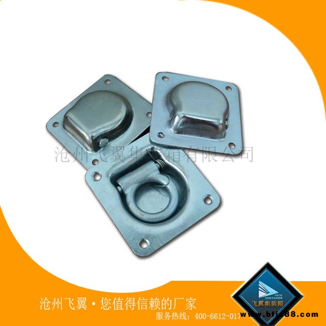 內(nèi)嵌式集裝箱臥環(huán) 車廂臥環(huán) 彈簧拉環(huán) 鍍鋅臥環(huán)