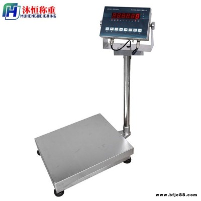 沐恒防爆電子秤供應(yīng) 100kg本安型防爆電子臺(tái)秤 調(diào)油漆防爆天平