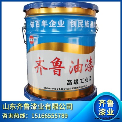 山東齊魯油漆，氟碳漆，地坪漆，環氧富鋅底漆齊魯油漆，廠房地面，廠房采購品種多，價格優惠