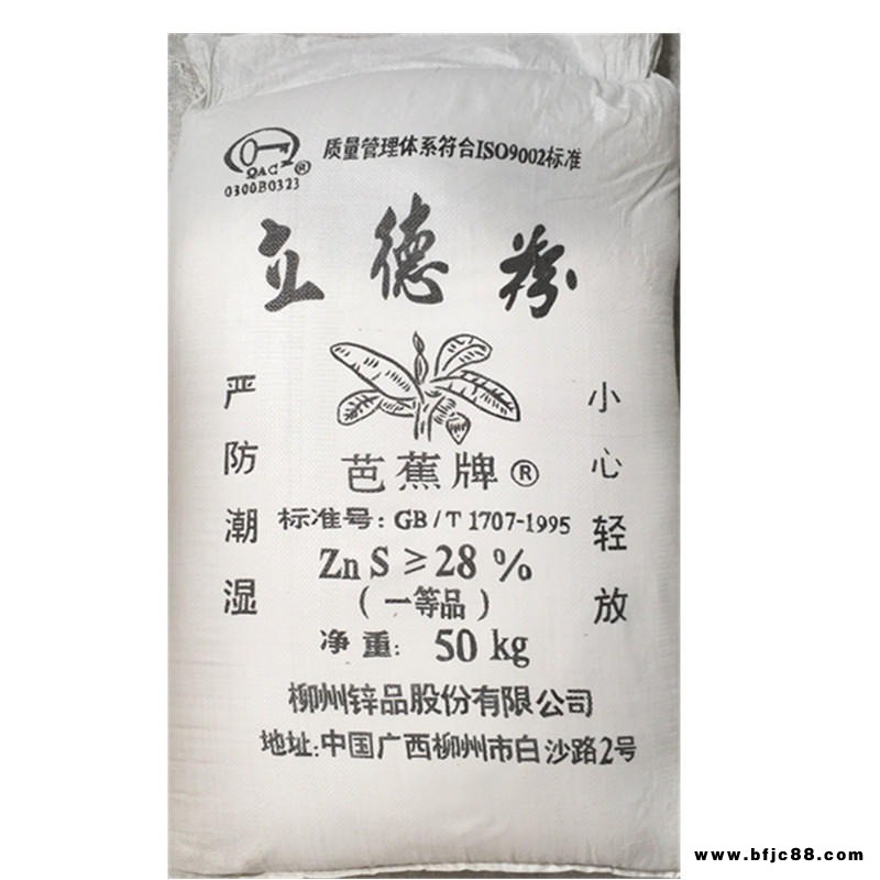 油漆級立德粉涂料、油漆、橡膠、油墨、油布、造紙、搪瓷、制革和塑料等行業的重要原料