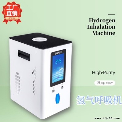 智能吸氫機(jī) 高純度制氫 家用高濃度便攜式制氫機(jī) OEM貼牌定制