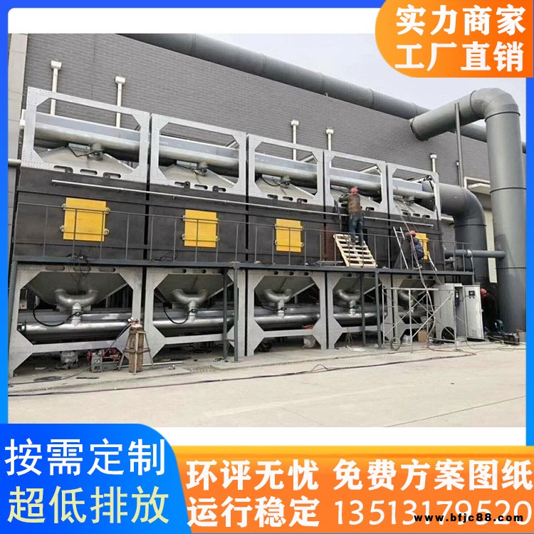 優(yōu)質(zhì)商家 催化燃燒設(shè)備廠家 油漆廢氣處理設(shè)備 支持定制