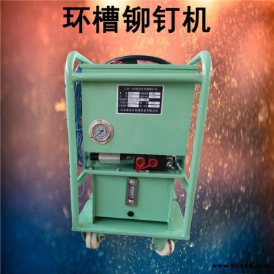 新款環(huán)槽鉚釘機(jī) 高強(qiáng)度環(huán)槽鉚釘機(jī) 創(chuàng)菲短尾環(huán)槽鉚釘機(jī)規(guī)格