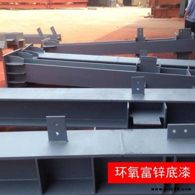 環(huán)氧富鋅防銹底漆價格 環(huán)氧底漆生產(chǎn)廠家 藍(lán)佳 環(huán)氧富鋅油漆價格