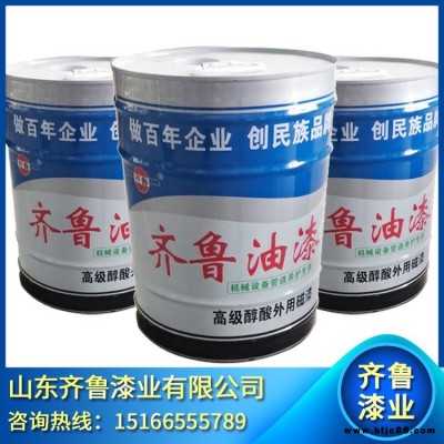 齊魯油漆，山東齊魯油漆，防腐涂料，量大定制，現貨咨詢，價格優惠，歡迎咨詢