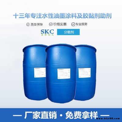 EASYTECHDT-531水基分散劑提升顏料展色性良好的低泡性