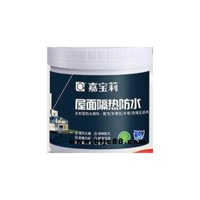 批發供應嘉寶莉 屋面防水隔熱涂料 房屋裂縫 屋頂防漏 房頂漏水 屋面防水隔熱涂料那家好 建筑屋防水漏水隔熱涂料