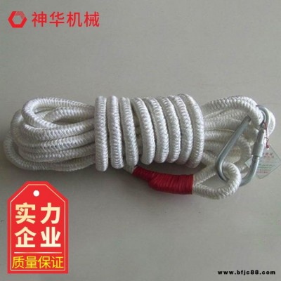 神華防火逃生繩 防火逃生繩生產廠家
