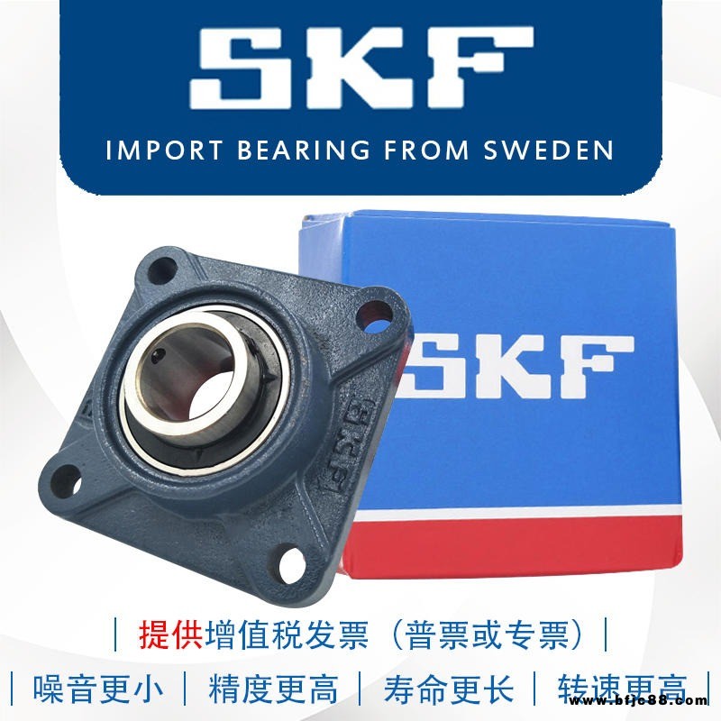 SKF球面調(diào)心軸承 FY45TF 外球面帶座軸承 農(nóng)機(jī)紡織通用 禹璞國(guó)際貿(mào)易直營(yíng) 全國(guó)包郵