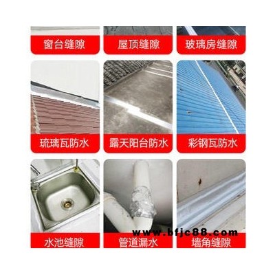 防水鋁箔丁基膠帶 定制尺寸補(bǔ)漏防水膠帶 浴室裂縫防水補(bǔ)漏膠帶 水管專(zhuān)用防水補(bǔ)漏貼 廠家生產(chǎn)
