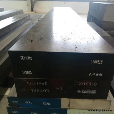 廠家供應現貨寶鋼6542鎢鉬系通用高速鋼 美國進口M2光圓生料熟料