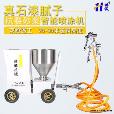 抗裂砂漿噴砂機(jī) 支持雙噴頭施工內(nèi)外墻涂料抗裂砂漿噴砂機(jī)真石漆膩?zhàn)佣喙δ芡苛蠂娡吭O(shè)備機(jī)械施工機(jī)器小型噴涂機(jī)設(shè)備