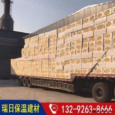 防火防水保溫材料 瑞日 保溫隔熱巖棉隔離帶 巖棉板供應(yīng)商 50mm防水巖棉板