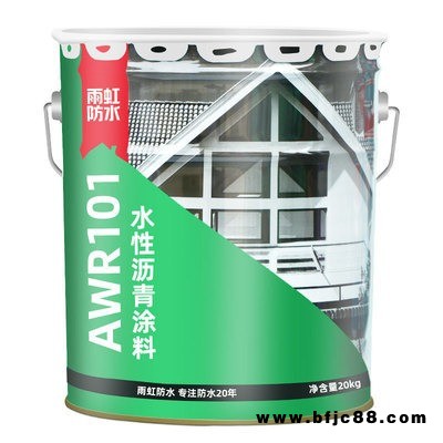 東方雨虹批發供應AWR101水性瀝青涂料 建筑防水水性瀝青改性劑房屋頂補漏材料膠 AWR101瀝青防水那家好