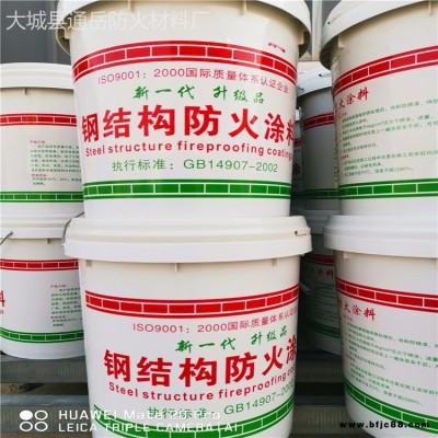 合肥鋼結構防火涂料廠家  室外薄型涂料 室內超薄型防火涂料  通岳防火建材 安慶承接防火施工 資質齊全 電纜涂料