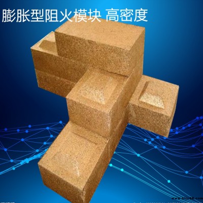鑫盟友防火型有機防火模塊廠家