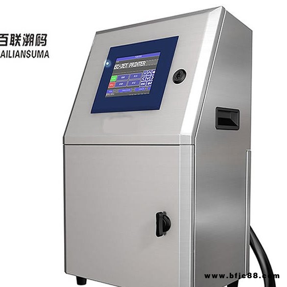 百聯(lián)溯碼 BCJ-2000廠家直銷 食品噴碼機(jī) 四川噴碼機(jī) 重慶噴碼機(jī) 成都噴碼機(jī) 在線噴碼機(jī) UV快干墨水噴碼機(jī)