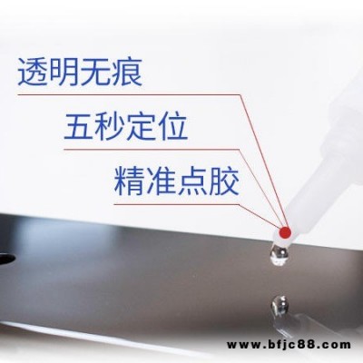 聚厲牌醫用TPU快干膠水 軟管TPU柔軟不發脆瞬干透明無痕JL-469強力tpu塑料快干膠水