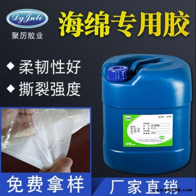 東莞全透明環(huán)氧ab膠五分鐘快干環(huán)氧樹脂膠 聚力膠業(yè)JL-605雙組份粘接金屬陶瓷膠粘劑批發(fā)