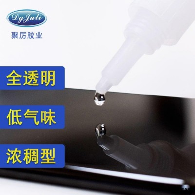 快干強力膠水廠家  橡膠專用膠水 不發(fā)脆橡膠粘金屬強力膠水