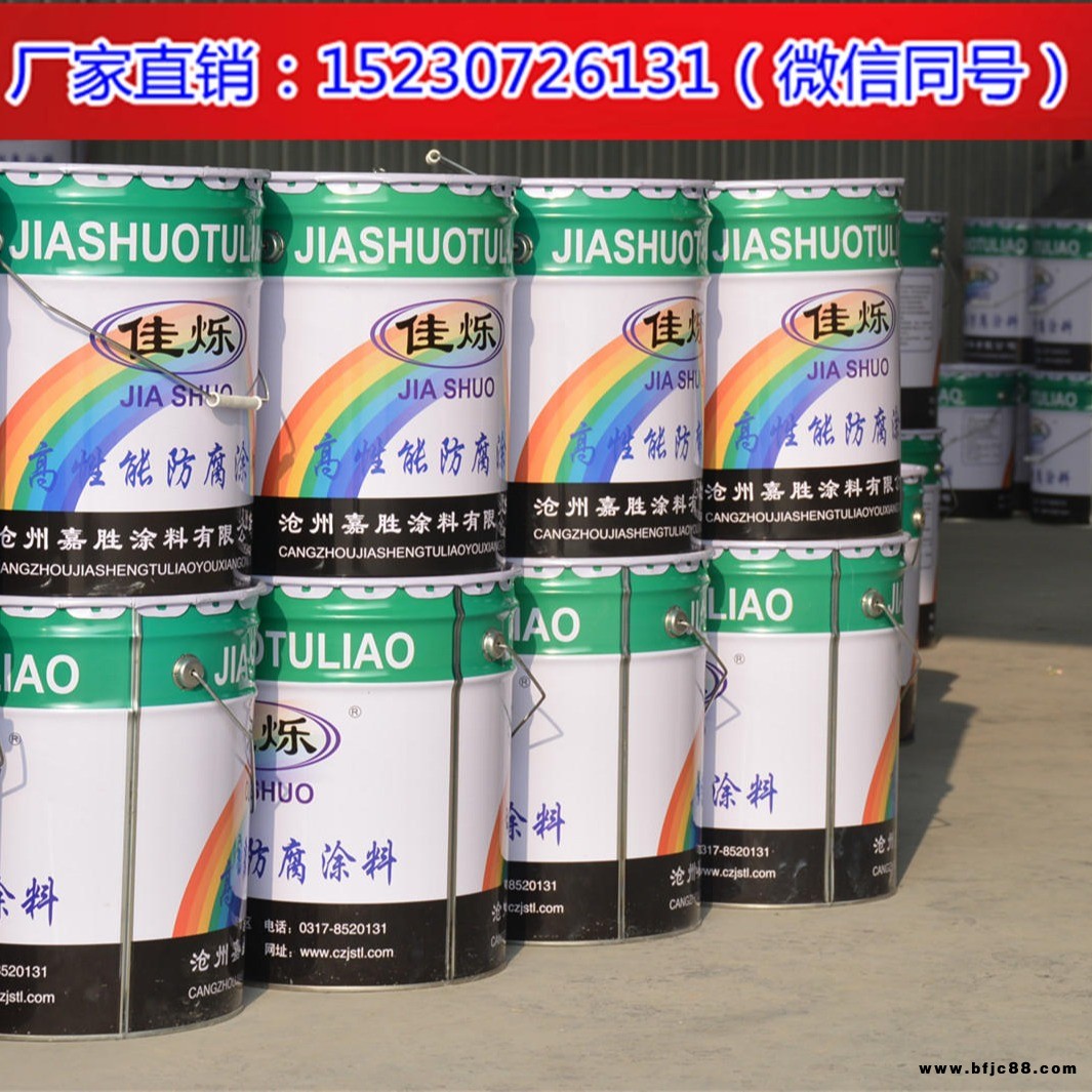 IPN8710防腐涂料 佳爍牌食品級(jí)環(huán)氧樹脂防腐涂料子8710防腐涂料廠家直銷