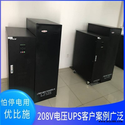 ups備用電源優比施10kva8kw外接電池組膜厚檢測儀ups電源廠家報