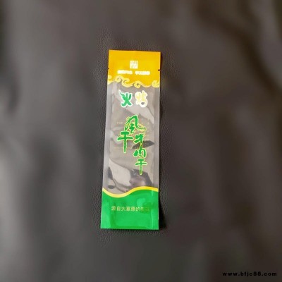 牛肉干包裝袋子 抽氣真空尼龍膜袋 新彩密封袋PA膜復合PE膜袋子 廠家直銷塑料袋定制 雞爪袋子定制 7×12厘米塑料袋