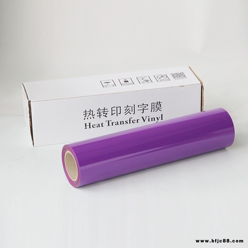 江蘇HTV膜 個性圖案HTV膜 服裝HTV膜 熱轉印HTV膜