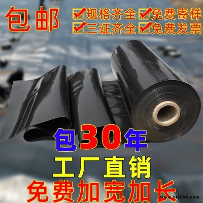 復合土工膜防滲膜蓄水池水庫人工湖魚塘用膜養殖膜池塘土工布潤澤廠家