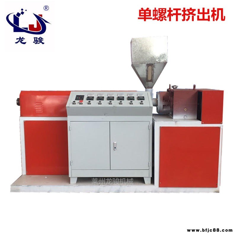 熔噴布擠出機 熔噴布生產(chǎn)成套設備 單螺桿擠出拉管機