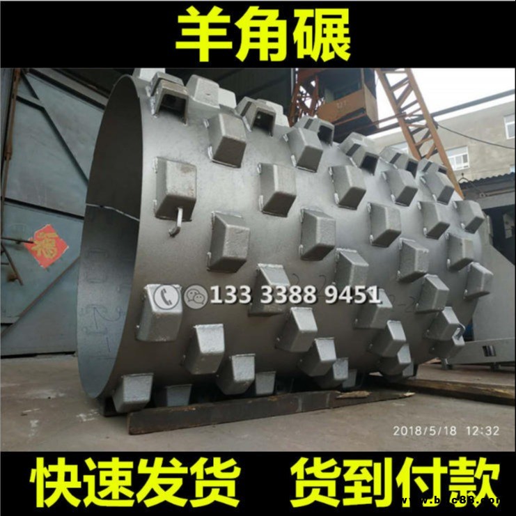 徐工22噸壓路機  凸塊輪羊角碾 羊腳碾 洛工