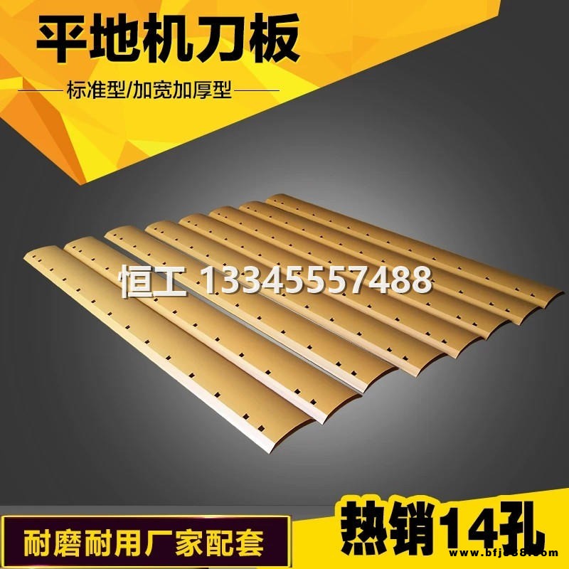 徐工GR180平地機(jī)刀板一片14孔加寬加厚型標(biāo)準(zhǔn)耐磨鏟刀邊刀刀角螺絲