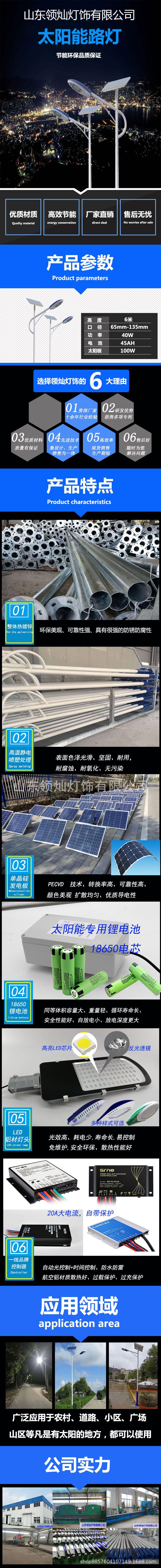 太陽能路燈led遙控投光燈景觀庭院壁燈花園戶外防水超亮城鄉照明示例圖2