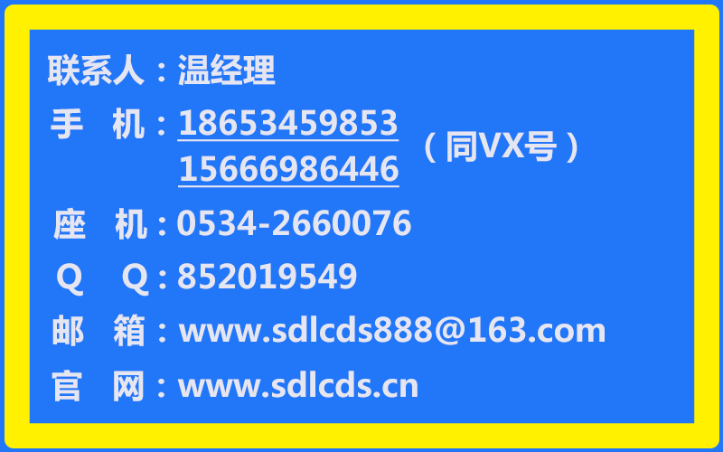 聯系方式.jpg