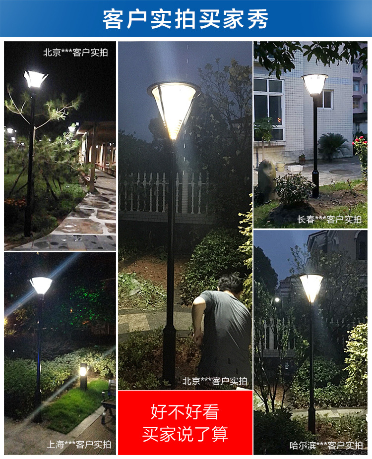 太陽能路燈戶外庭院燈led防水花園小區(qū)道路高桿3米路燈廠家直銷示例圖3