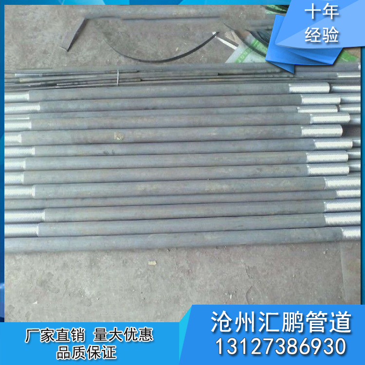 供應(yīng)拉桿 雙頭螺紋拉桿 電力設(shè)計標準 量大從優(yōu)示例圖5