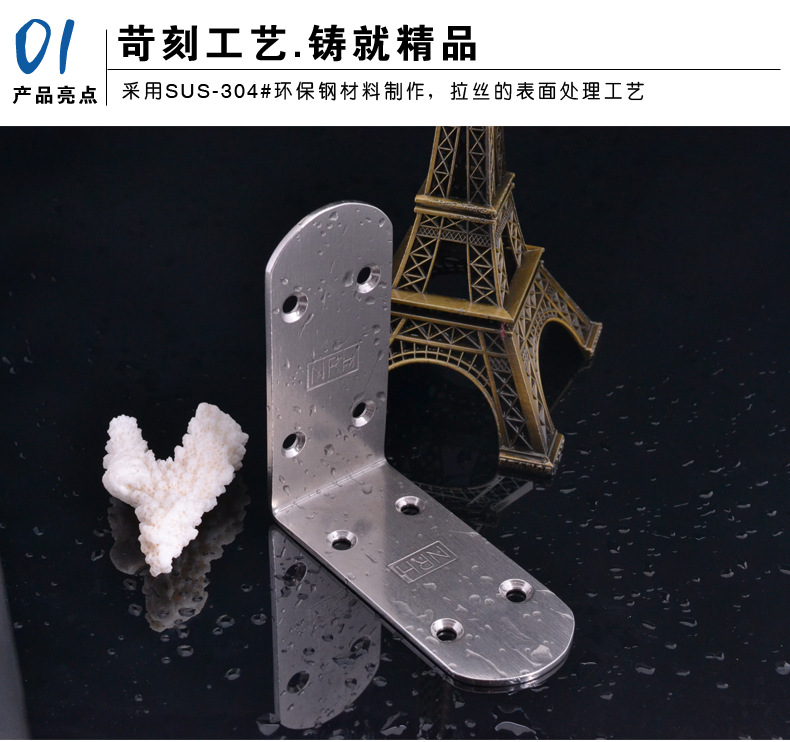 不銹鋼直角直角連接件托架層板托90度直角層板連接件L型直角支架示例圖3