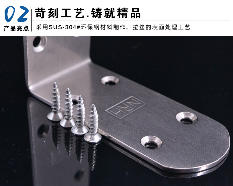 不銹鋼直角直角連接件托架層板托90度直角層板連接件L型直角支架示例圖7
